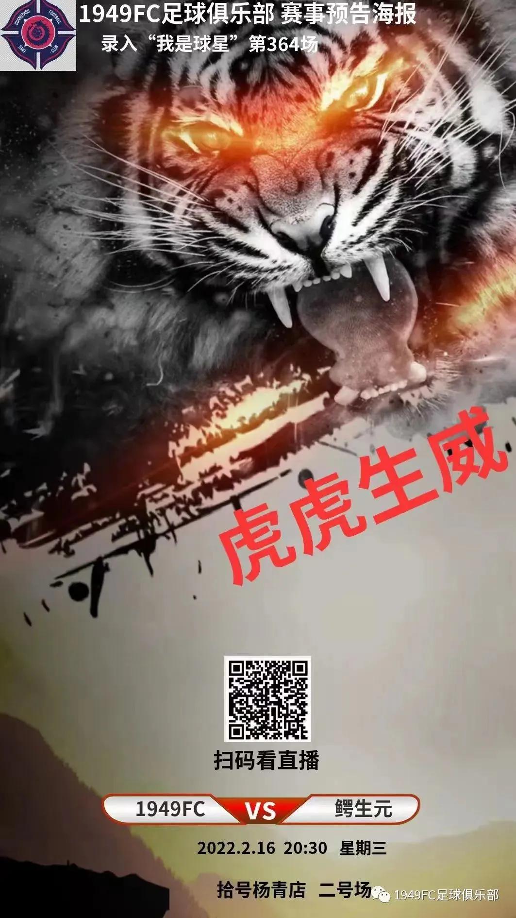 fc瓒崇悆鍘嗗眾灏侀潰,fc瓒崇悆娴锋姤