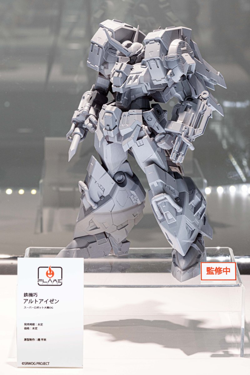 万代新红龙异端,万代新红龙mb