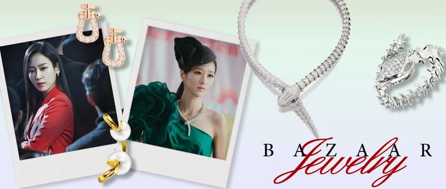 这才是大女主该有的气场,韩剧珠宝搭配