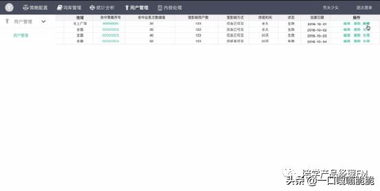 HM*制抵***疆新**棉，如何在产品中屏蔽关键词“HM”？