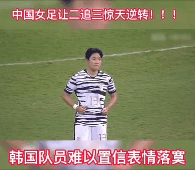 别再问女足姑娘啥时候结婚了