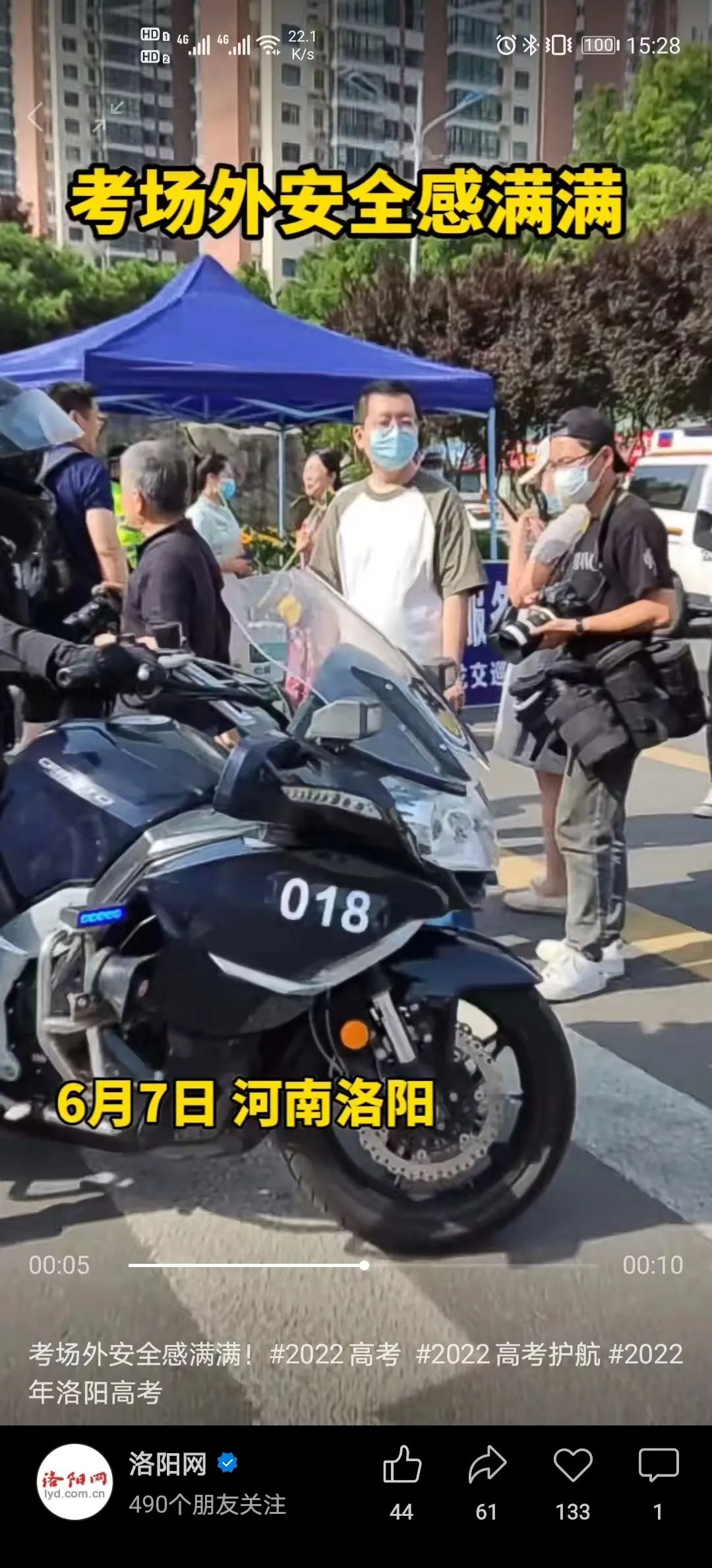 豫见豫事视频大全,豫见河南事