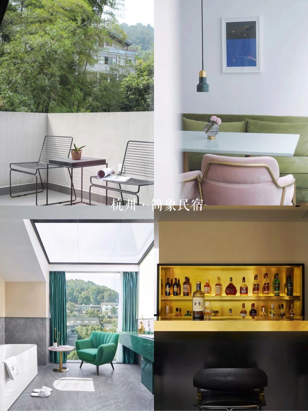 民宿咖推荐，2022杭州必住的8家神仙民宿