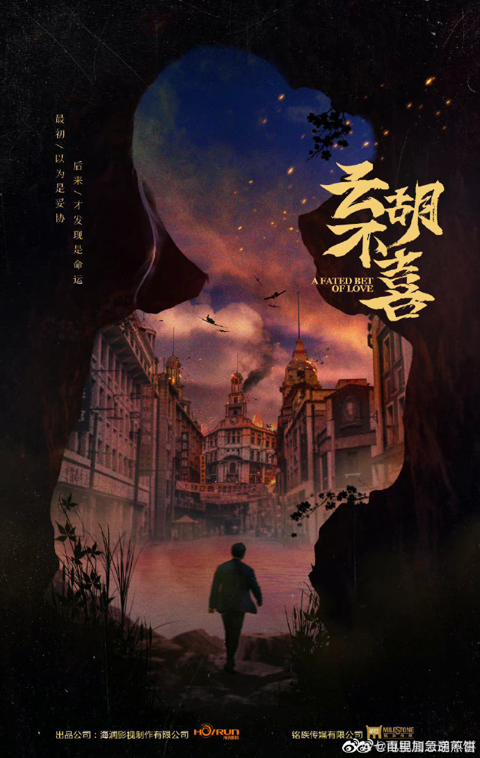 张新成陈哲远电视剧,张新成虞书欣白鹿檀健次