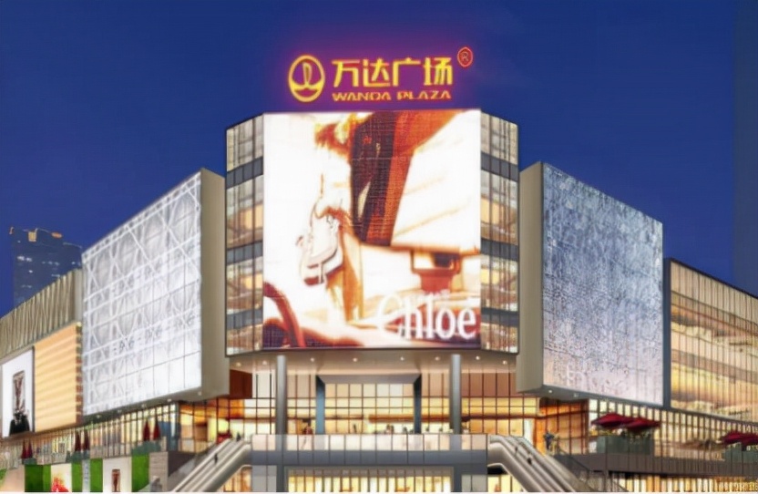 长春宽城区万达,万达广场第四代综合体