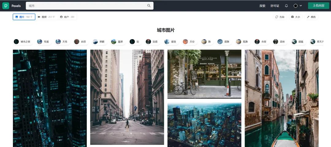 十个必须去的免费素材网站,17个免费高质量素材库