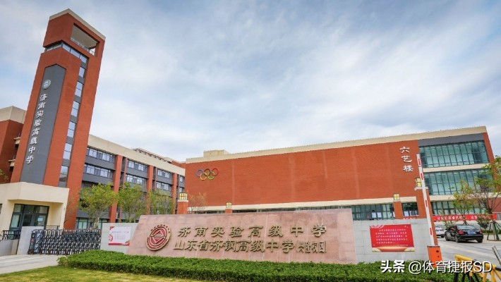 济南中考指标生435济钢能走吗,2023济南中考什么时候报志愿