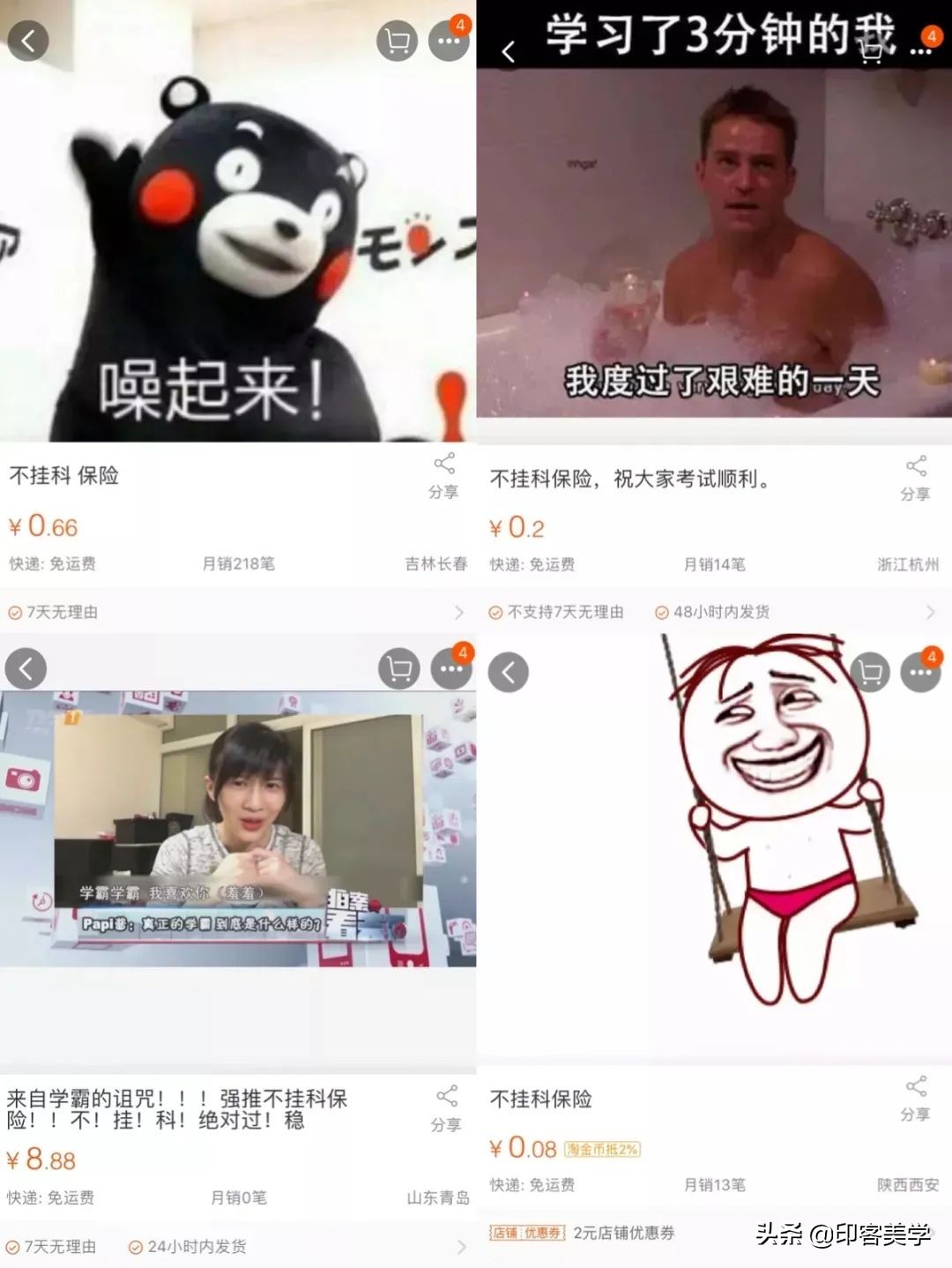 开眼了！年轻人的奇葩服务真能整