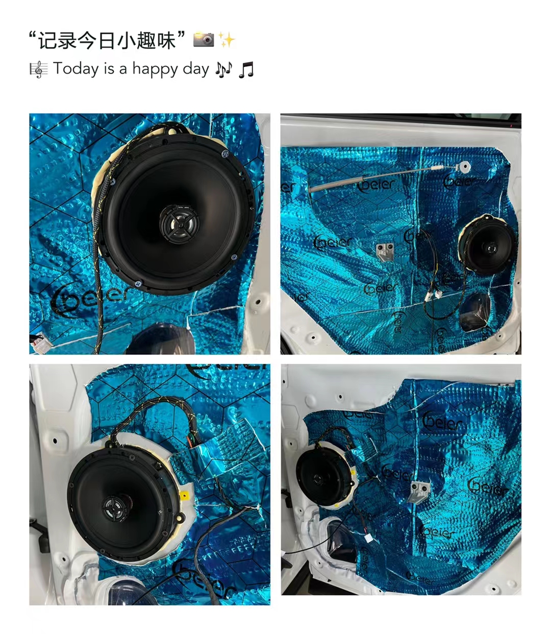 现代新款胜达音响是什么牌子,现代全新胜达功放