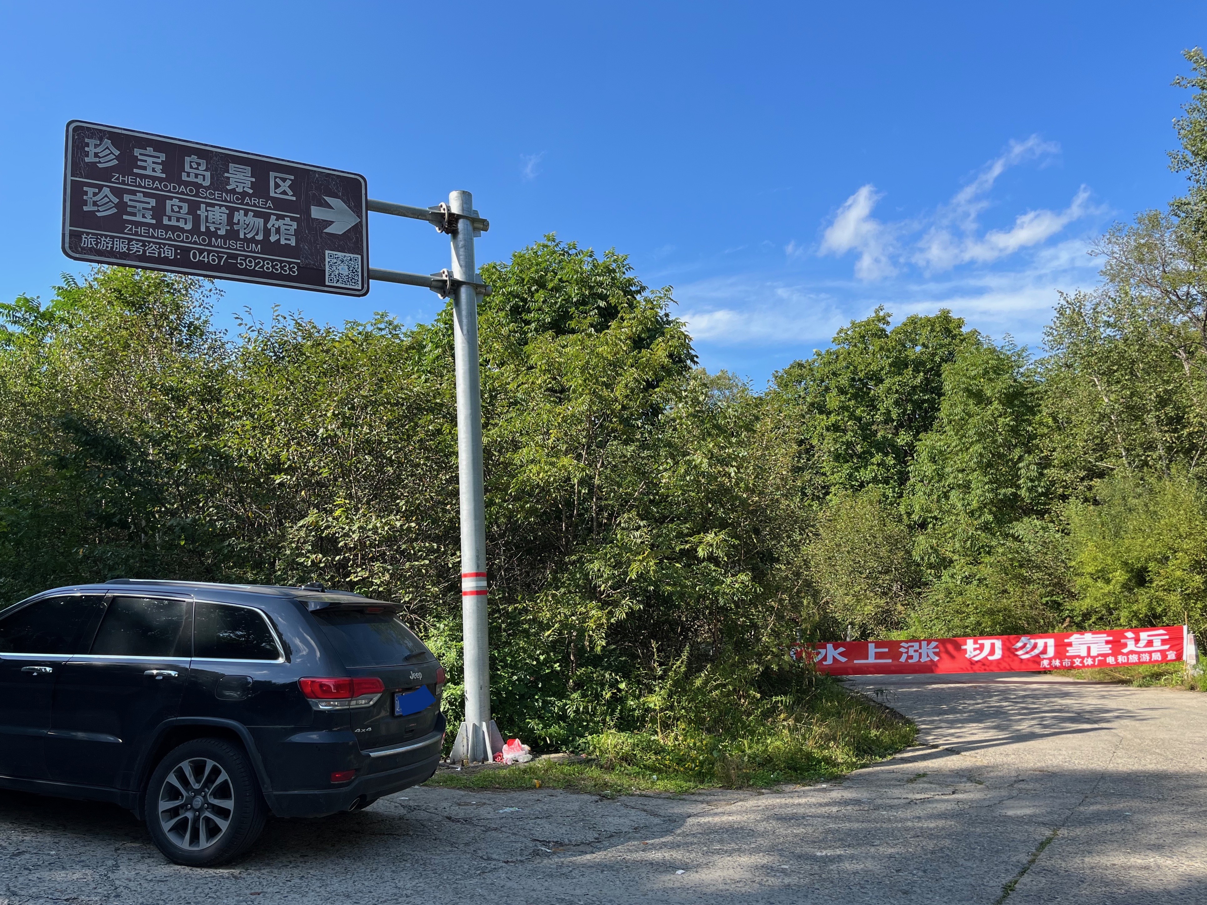 夫妻自驾11000公里,夫妻两人自驾游最新视频