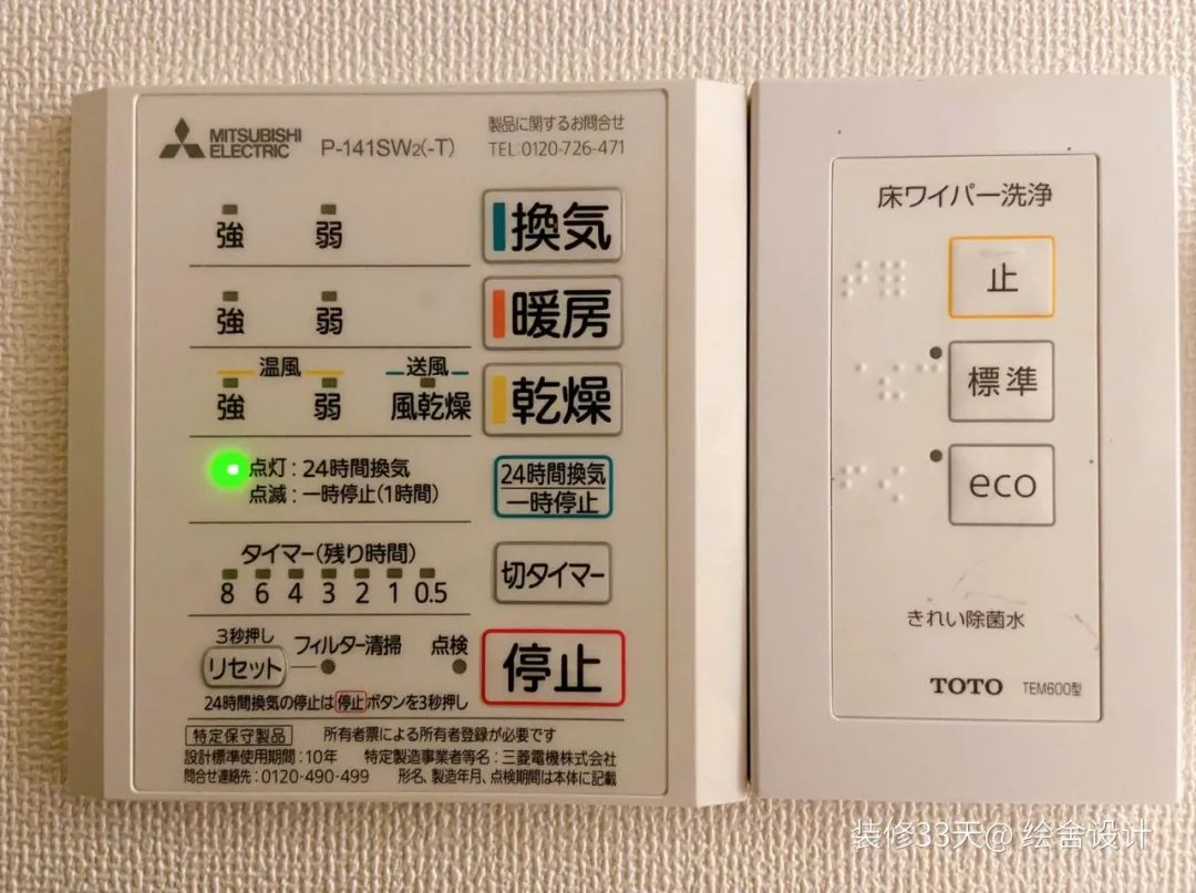 把日式玩明白了，全进口也是真贵