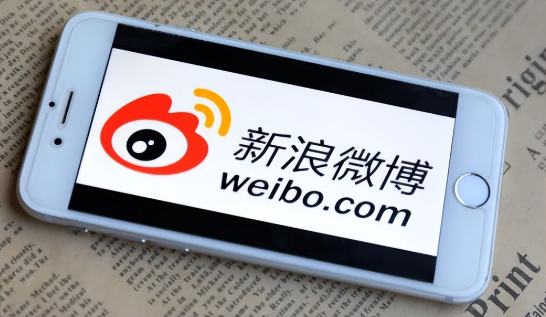 烟火营销洞察04期|一文讲透2022年中国社交媒体平台——微博