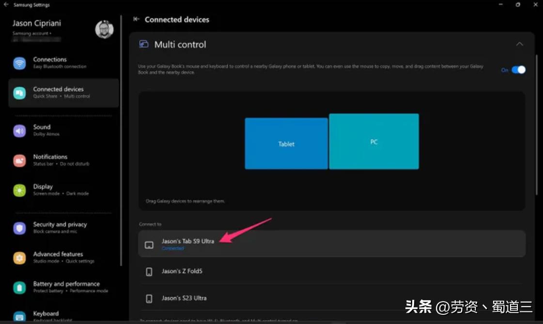 如何使用SamsungMultiControl控制您的Galaxy手机、平板电脑