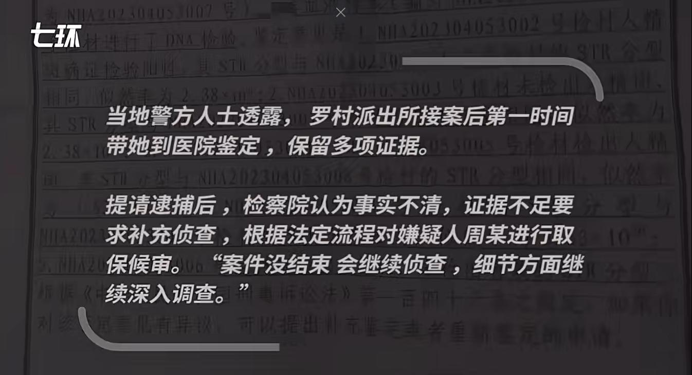 足浴技师称被灌醉遭性侵,足浴技师称被性侵获立案吗