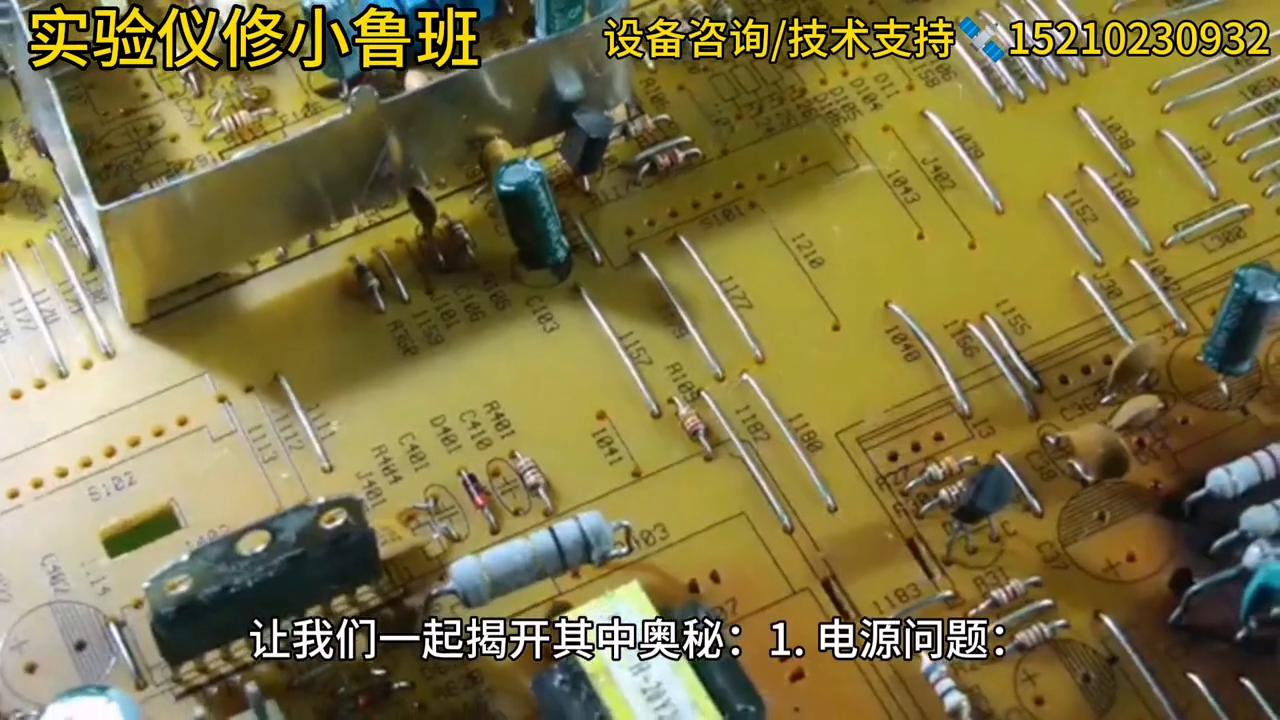 安捷伦液相色谱仪压力大怎么解决,高效液相色谱仪常见故障