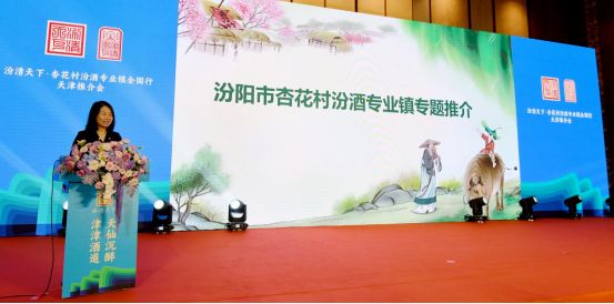 清香全国行接力跑，汾阳王首棒，跑出怎样的速度与方向？