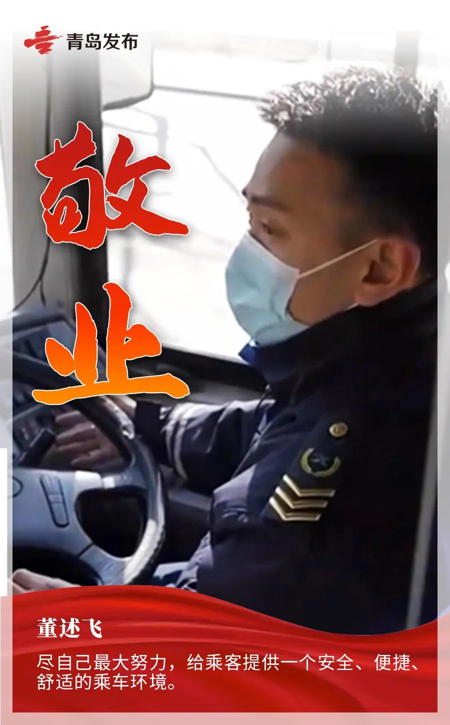 城阳医院表彰,城阳年度考核奖