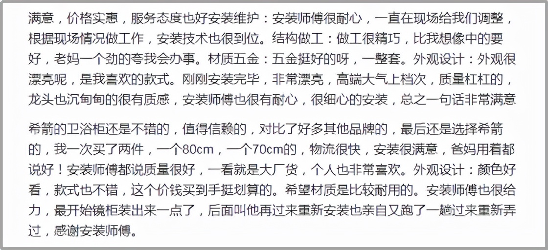 希箭卫浴这个牌子怎么样,希箭s8马桶和希箭s4的区别
