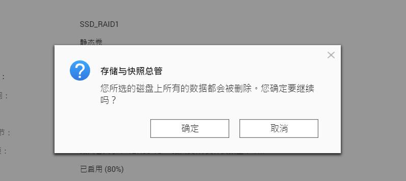 qnap濞佽仈閫歯asts-ts216,qnap濞佽仈閫歯asts-216