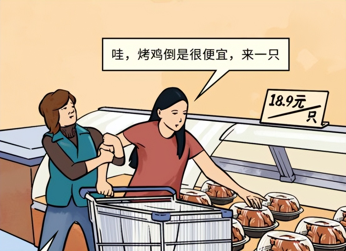 超市这3样东西，打一折也别买，收银背后嘲笑你，老板拿你当傻子