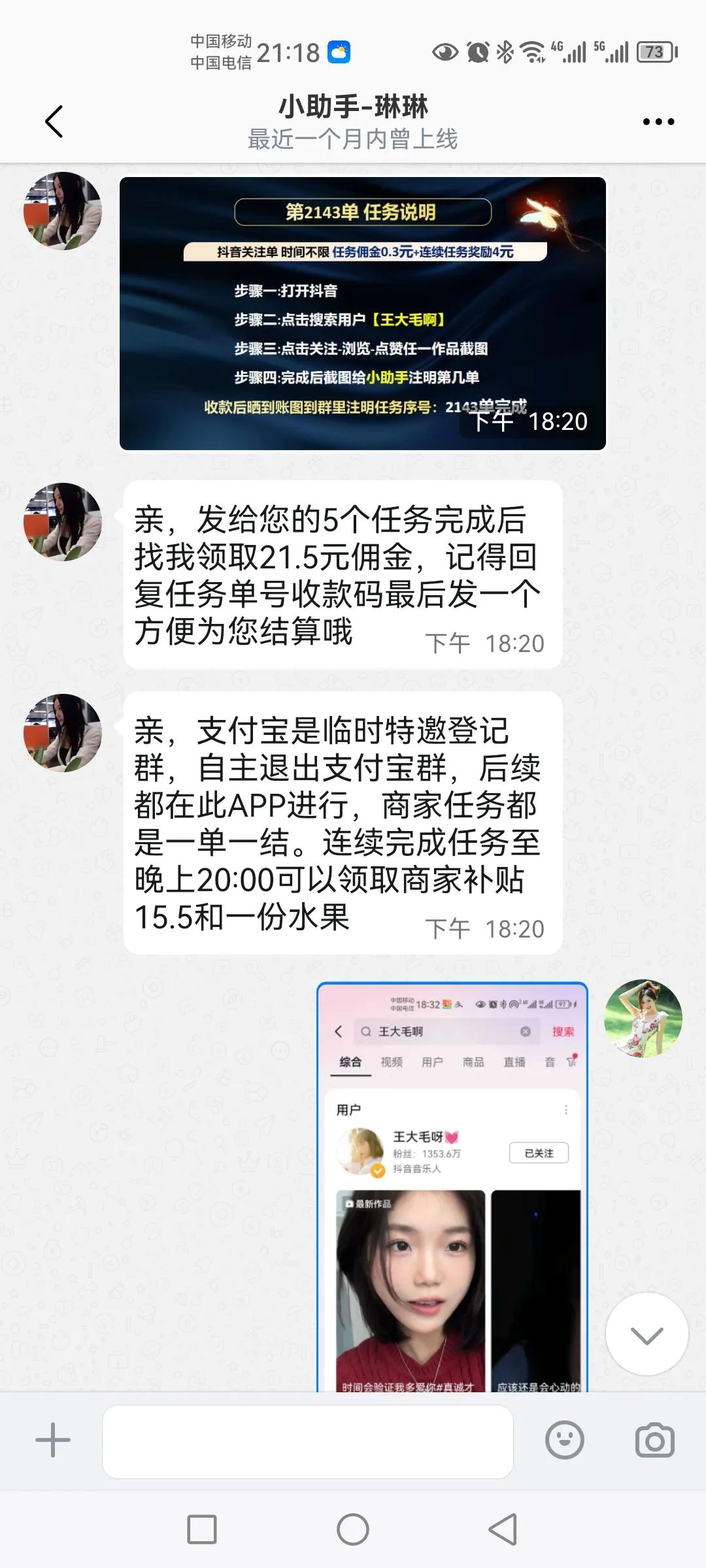 网络诈骗被骗三天追回案例,网络诈骗30万血本无归案例
