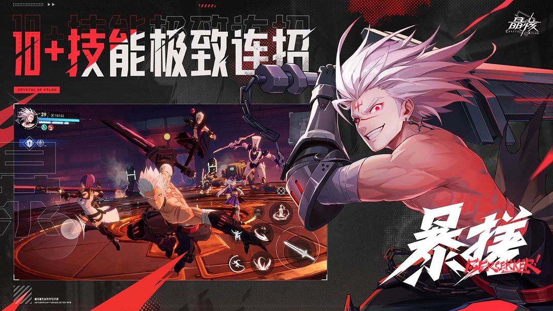 23年七月即将上线的新手游有哪些?晶核、动物朋友王国、纸嫁衣5