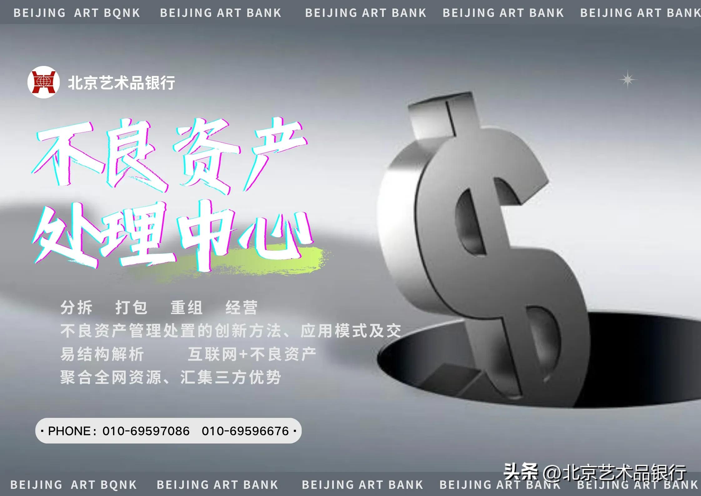 艺术品的金融化,艺术品金融政策