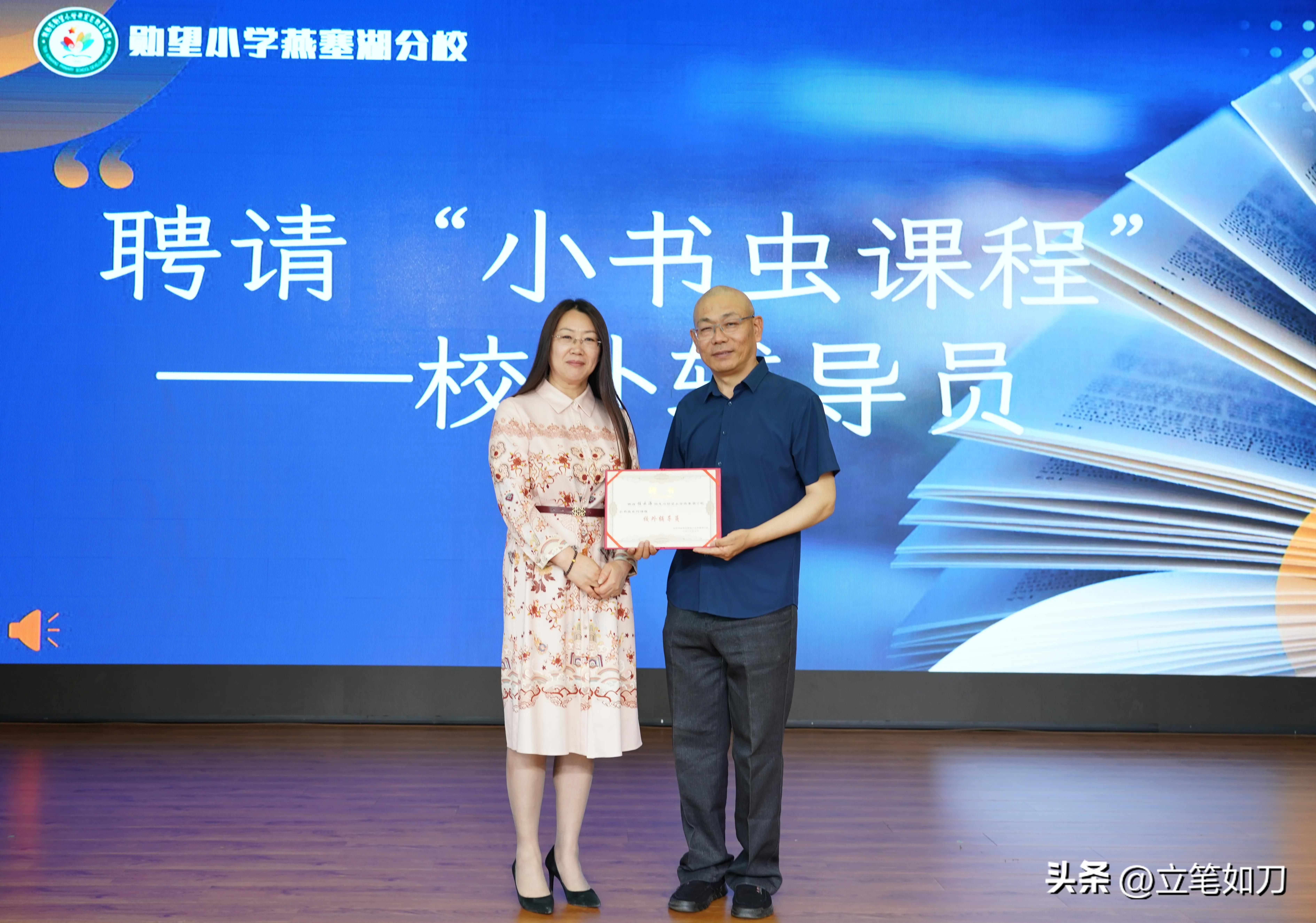 铁西勋望小学燕塞湖分校怎么样,铁西勋望小学燕塞湖分校