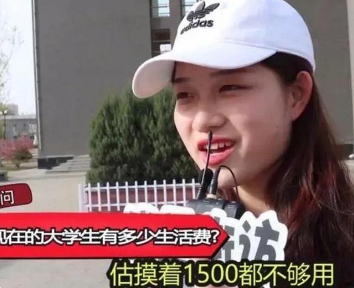 广州现在大学生每月生活费,广州的大学生一个月生活费给多少