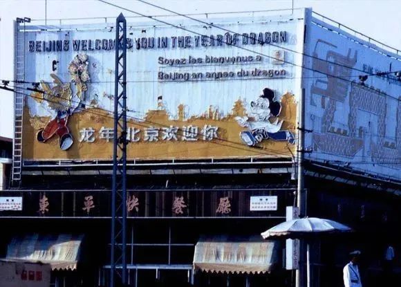 三十年前的北京现在的照片,40年前的北京还记得吗