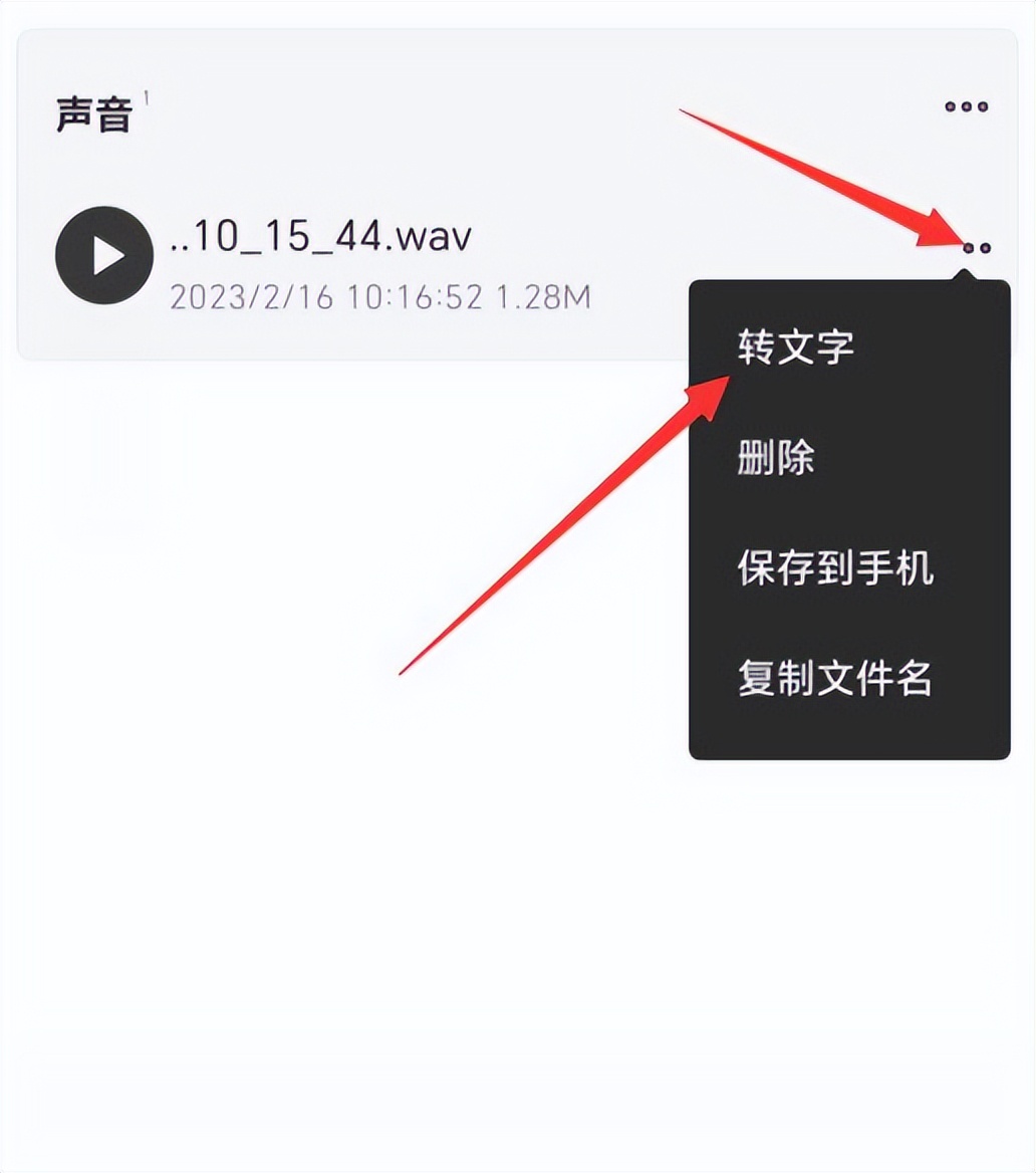 推荐用的便签软件有哪些,好用的便签软件排行榜推荐