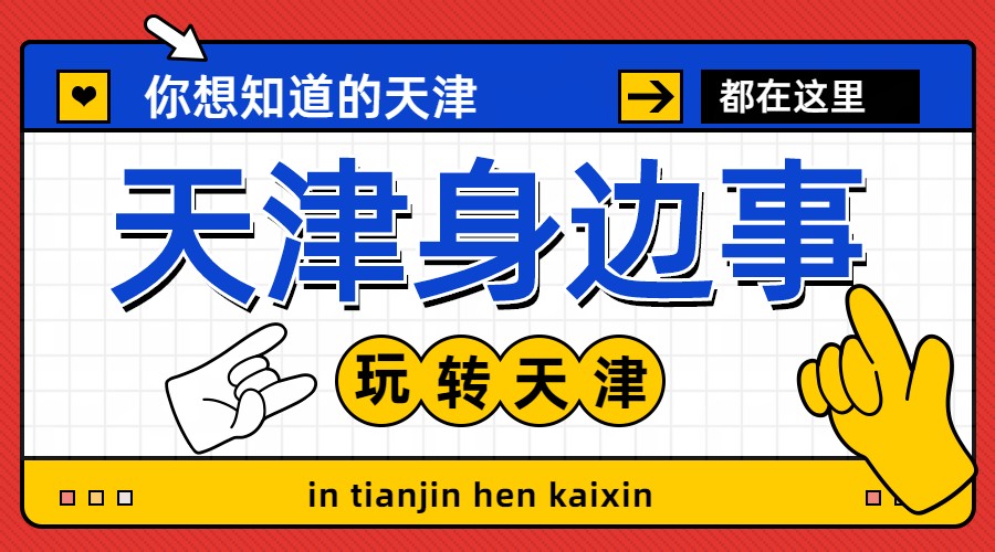 2024天津中考体育满分成绩对照表,2023年天津体育中考评分标准
