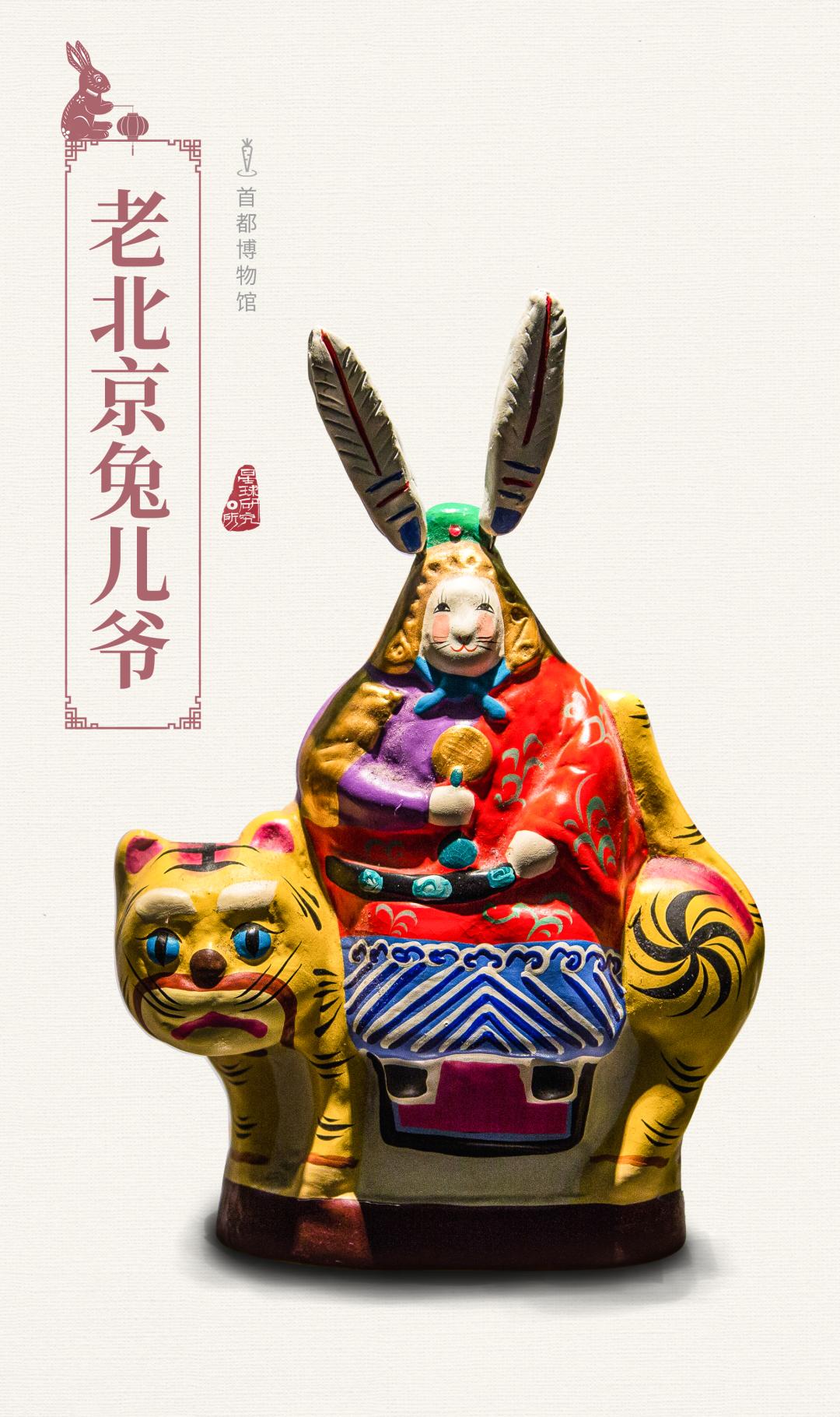 兔年来了,兔年来了怎么样