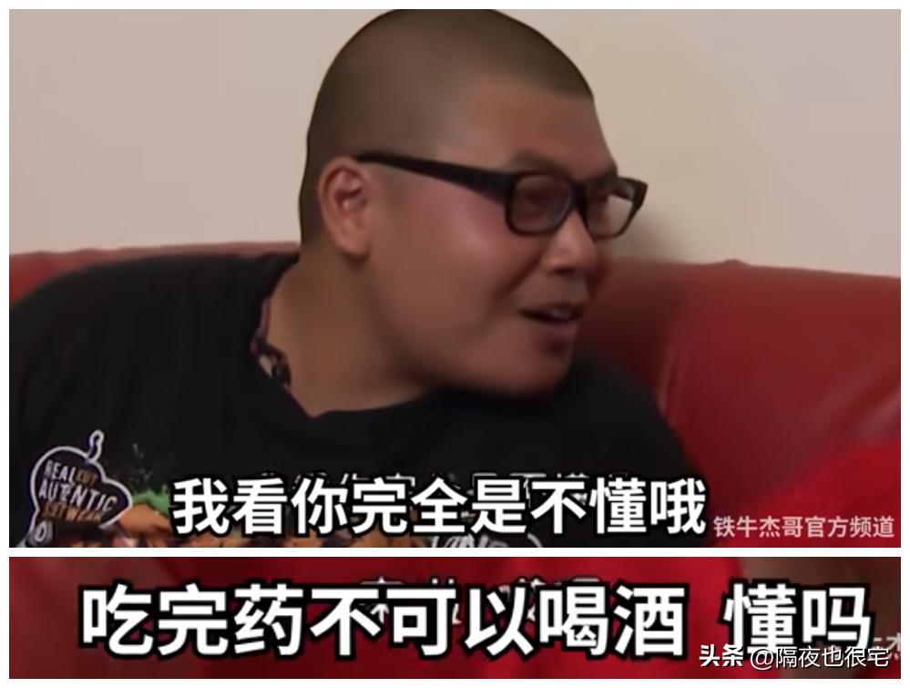 王者布洛芬,布洛芬王者