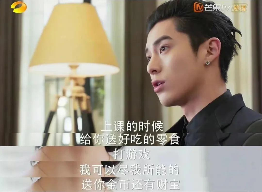 泰国的流星花园真的很好看,你们看泰国流星花园了吗