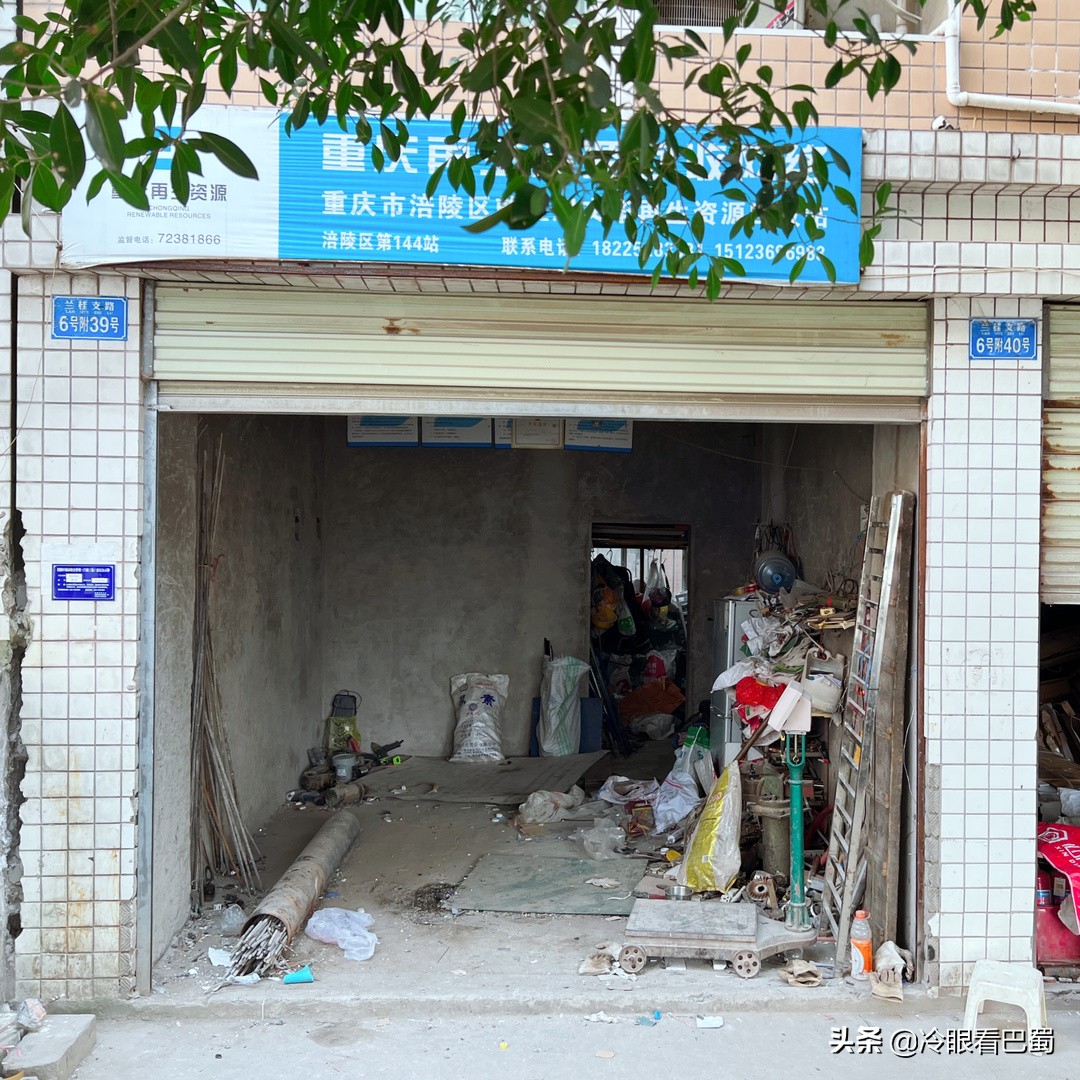 火了!小学肄业大叔靠收废品赚取重庆几套房几辆车,真是很励志