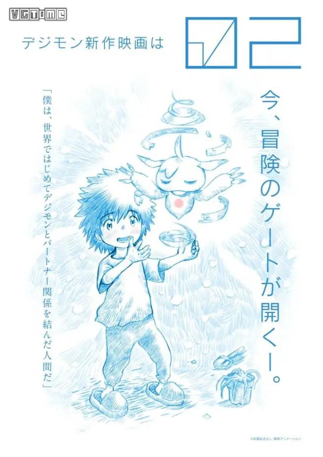 数码宝贝ip版权,数码宝贝这个系列还有延续吗