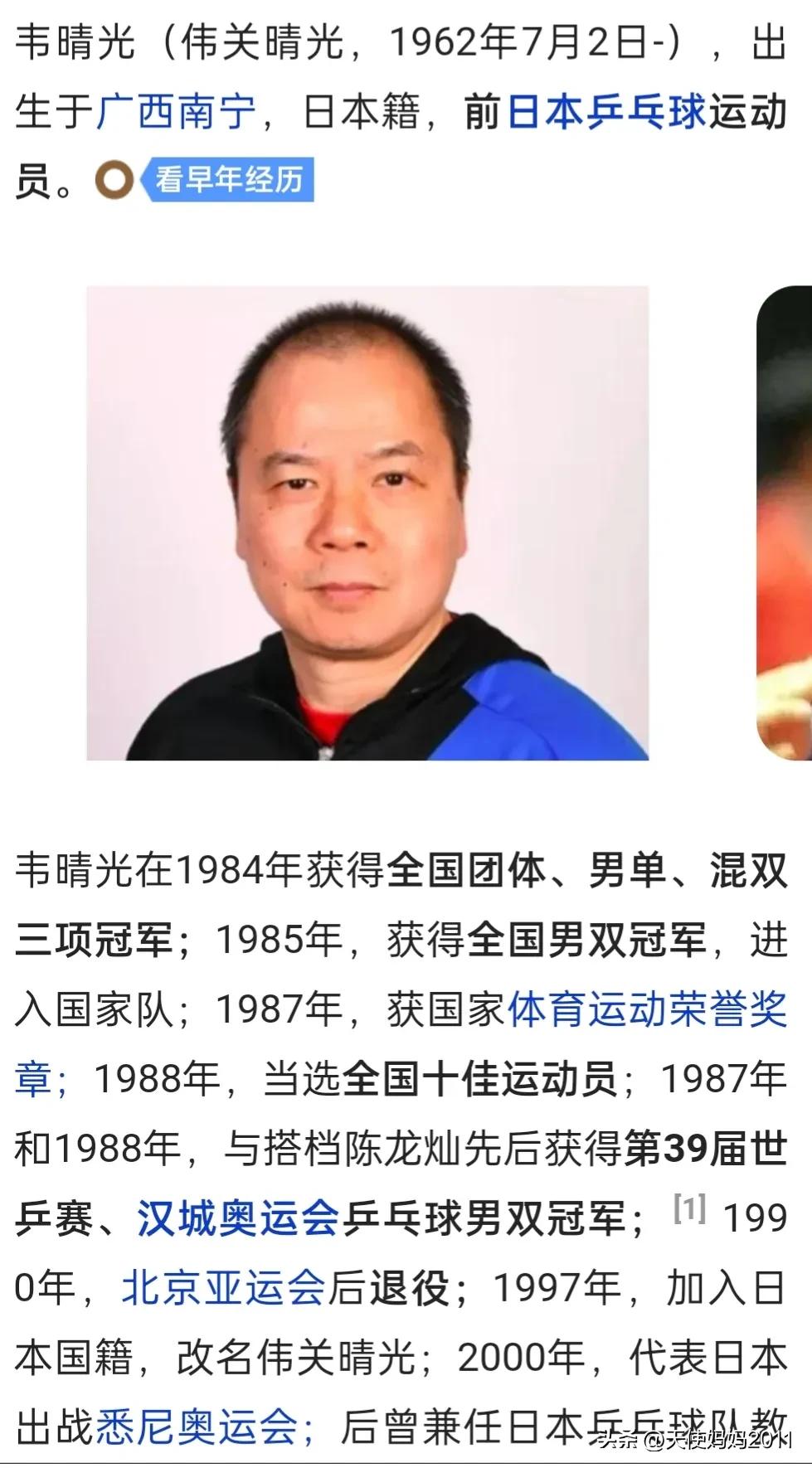 历届奥运会女子射箭冠军,历届奥运会冠军一览表