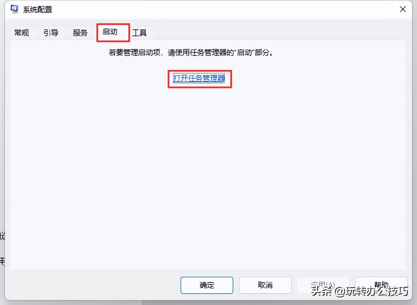 电脑右下角广告弹窗彻底关闭win10,win7电脑弹窗广告怎么彻底关闭