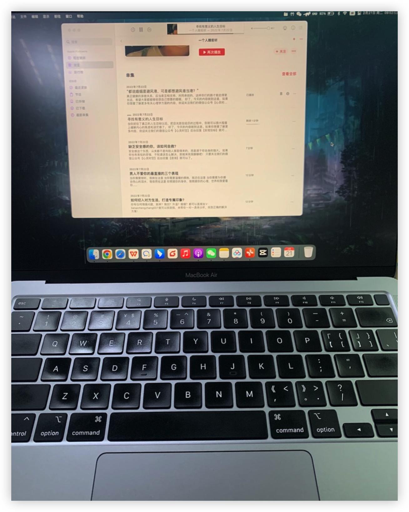 macbookairm1使用感受,macbookairm1日常真实使用体验