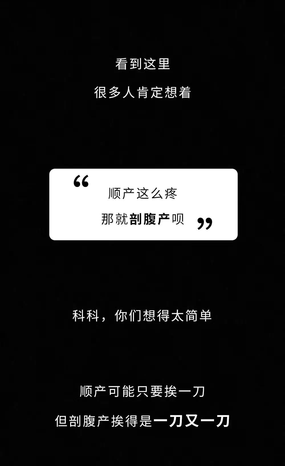 女人生孩子“开十指”全过程曝光，没人能笑着看完