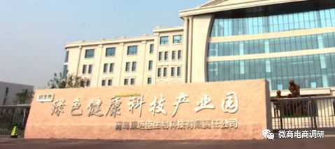 通过产品成分宣传保健功效，欣生然旗下固体饮料真可提高免疫力？