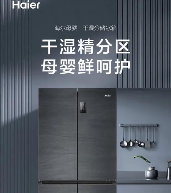 哪个牌子的冰箱质量和性价比高,哪个品牌的冰箱比较好