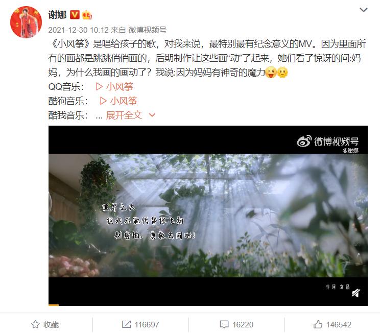 张杰谢娜最近有新歌吗,谢娜评价张杰新歌