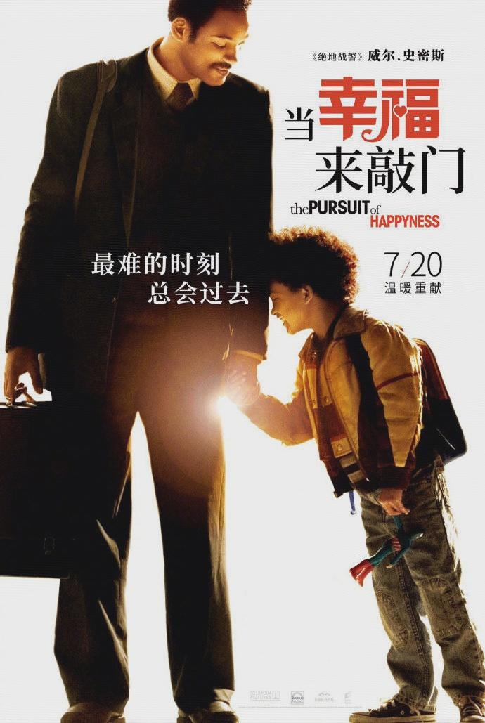 让你深度思考的十部经典励志电影,10部让你感悟人生的鸡汤电影