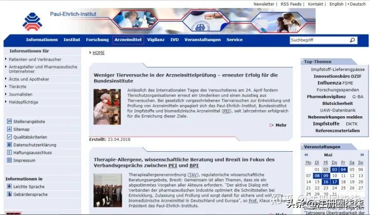 国外原研药品信息查询,在哪查药品的原研药品