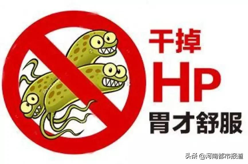 小伙胃炎,男子医院看病误以为得了绝症