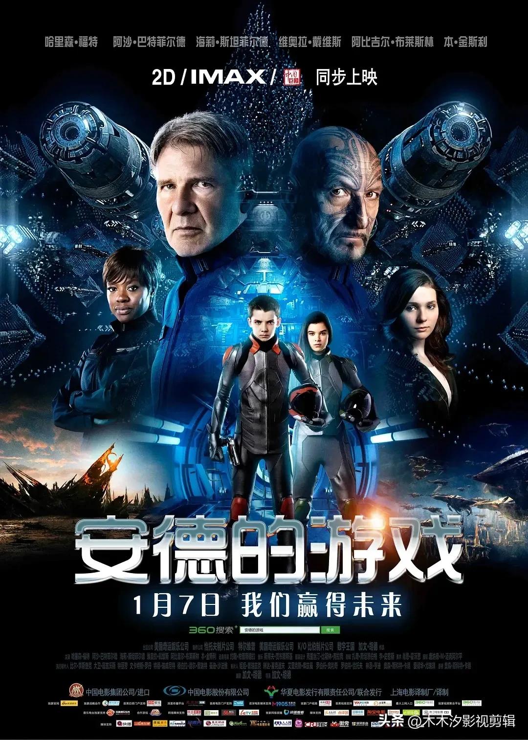 推荐10部适合儿童看的优秀电影,超有深度的儿童电影大推荐