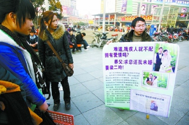 90后女孩跟乞丐私奔,90后女孩和乞丐私奔