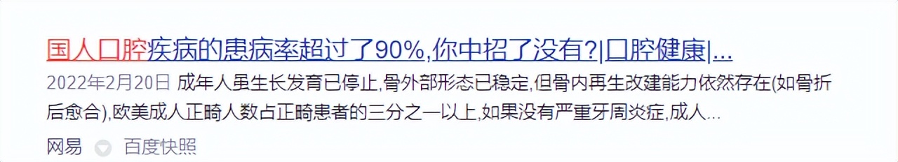 最新电动牙刷选购攻略,新手电动牙刷怎么挑选
